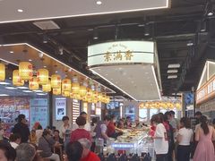 -素满香·全民食养自助(长宁龙之梦店)