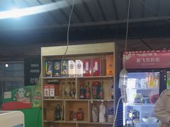 -清真·馬坡二旦烧烤(人生一串拍摄店)