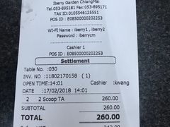 账单-莓园冰淇淋店