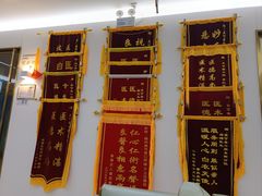 -美可普口腔医院(东街分店)