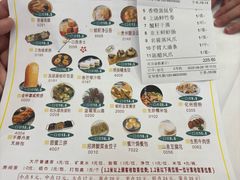 -和乐喜点(宝岗大道店)