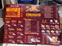 -何记花甲(海岸城旗舰店)