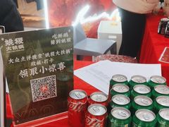 -姚稷大铁锅(龙之梦店)