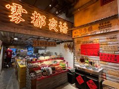 -旧街市鲜货老火锅(大光路店)