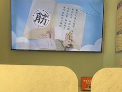 -长风拨筋养身(天街店)