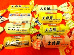 -大白兔奶糖(南锣鼓巷店)