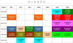 -心海艺舞东方舞培训学校