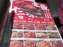 -江边城外烤全鱼(世茂广场店)