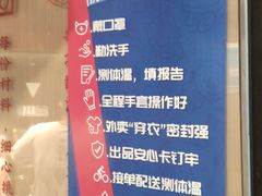 -咕噜咕噜·章鱼小丸子(西湖路店)