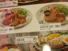 菜单-萨莉亚意式餐厅(新洲家乐福店)