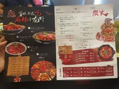 菜单-金陵暴走小龙虾·迷踪蟹(凯德MALL店)