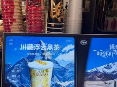 -淡马茶坊(深圳宝安壹方城店)