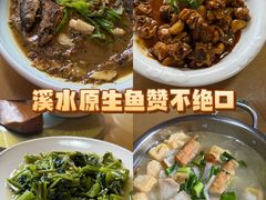 -天然居农家乐(温泉南路店)