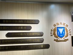 -浙江大学医学院附属邵逸夫医院(钱塘院区)