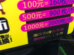 -城市英雄(维佳佰港城店)