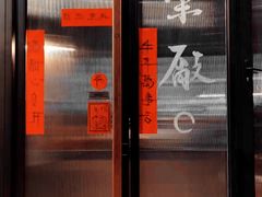 -MEDISN·药厂