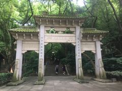 -峙山公园