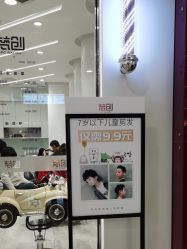 -梵创造型