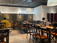 -和府捞面(星光大道一期店)
