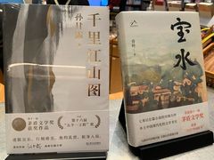 -思南书局·诗歌店