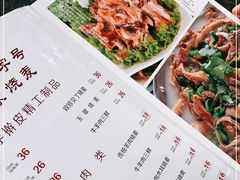 -马家烧麦(总店)