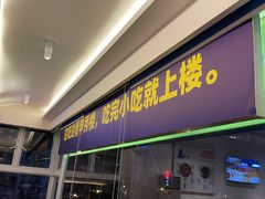 门面-包整·丝娃娃(一览甲秀楼风景店)