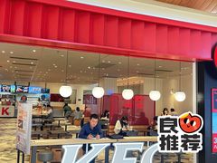 -肯德基(星河店)