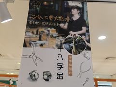 -十八字金·银饰·拼豆·开蚌DIY(魏公芳华里店)