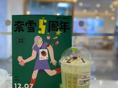 -奈雪的茶(佛山顺德美的悦然广场店)
