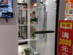 -百安居装修建材卖场(罗湖店)