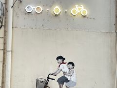 -蝶舍·MAISON PAPILLON