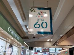 -上海置地广场(南京东路店)