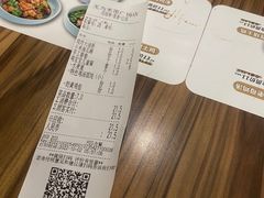 -老乡鸡(无为米芾广场店)