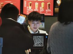 -星巴克(杭州市民中心店)