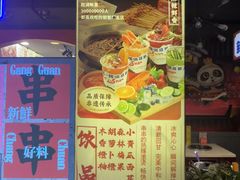 -钢管厂五区小郡肝火锅串串香(总店)