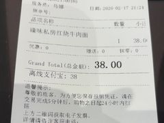-康师傅私房牛肉面(申虹店)