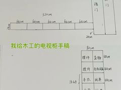 -居丽装饰空间设计(总部)