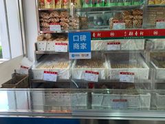 -北京稻香村(兴丰店)