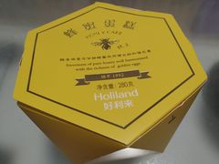 -好利来(乐堤港店)