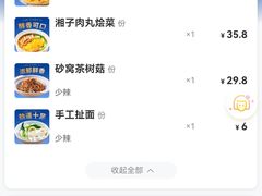 -兰湘子·湘菜小炒(长安万科广场店)