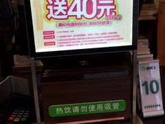 -德克士(白银路店)
