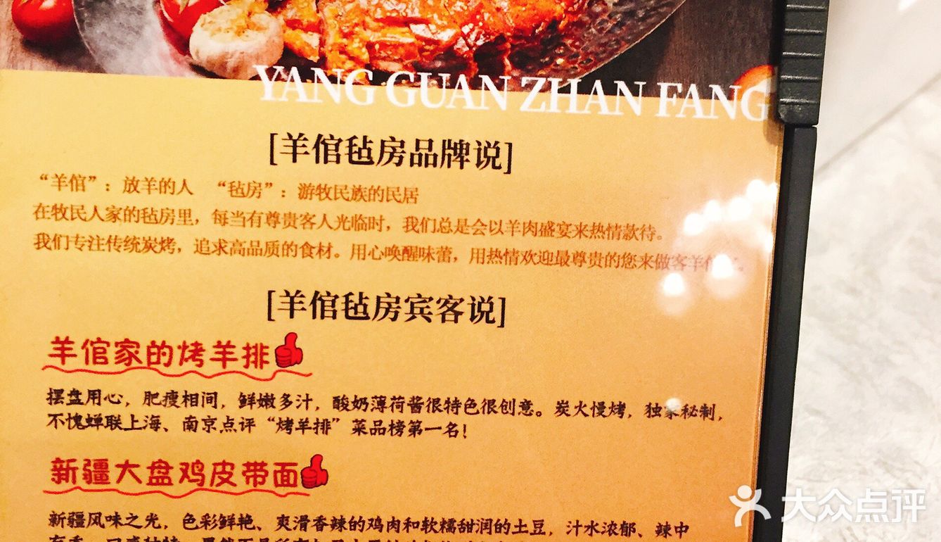 周末去哪吃？非这家羊肉串莫属