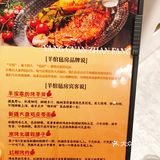周末去哪吃？非这家羊肉串莫属