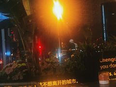 -何师烧烤Pro·30年老品牌·川菜·香辣蟹(太古里旗舰店)