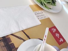 -鼎泰丰(渔阳店)