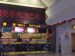 -嘉华国际影城(学清路店)