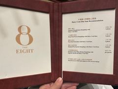 -8餐厅(新葡京酒店)