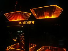 -M-MIX电音烤吧