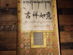-乌托邦咖啡(武侯祠店)