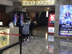 等候区-中影·星感觉激光巨幕影城(博物馆店)